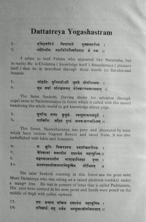 Dattatreya Samhita pdf Hindi